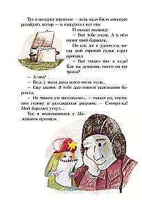 Mały książę